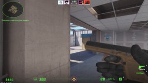 ДЕМКА КС2 НАПАРНИКИ