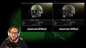 Тарков: полный обзор шлемов || Escape from Tarkov 2019