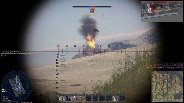 War Thunder Танк-Tank Т-54 1951год Современный комуфляж-Modern camouflage. Онлайн Игра-Online game. смотреть онлайн