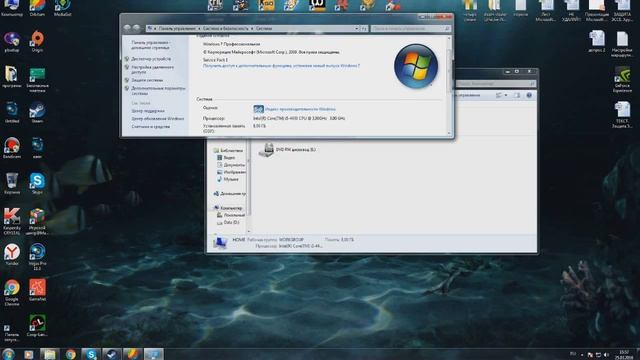 Как смотреть свои системные требования!! смотреть онлайн