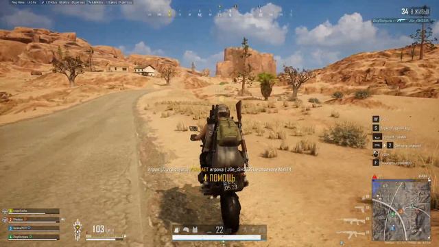 Мне сказали что нужно следить за своей жопкой PUBG: BATTLEGROUNDS смотреть онлайн