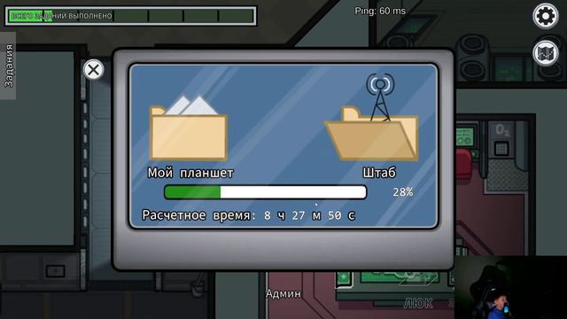 пытаемся найти предателя#among us№1 смотреть онлайн
