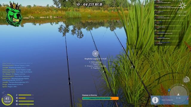 ✅ Обновление? !Что с Клёвом Осетров !!Русская рыбалка 4 топ игра смотреть онлайн