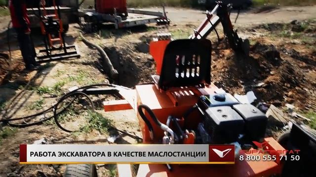 Прицепной мини экскаватор Стронг М с буровой Стронг Мини смотреть онлайн