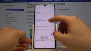 Как выключить звуки уведомлений на XIAOMI Mi Note 10 — Режим "Не беспокоить"