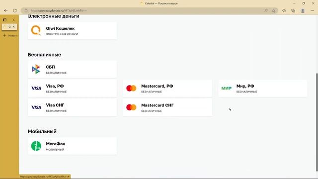 как скачать целку рекод и зайти на Darkhvh !