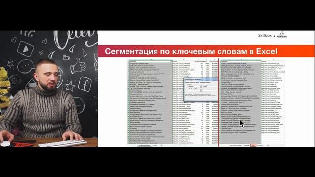 Как продавать товары через «ВКонтакте» смотреть онлайн
