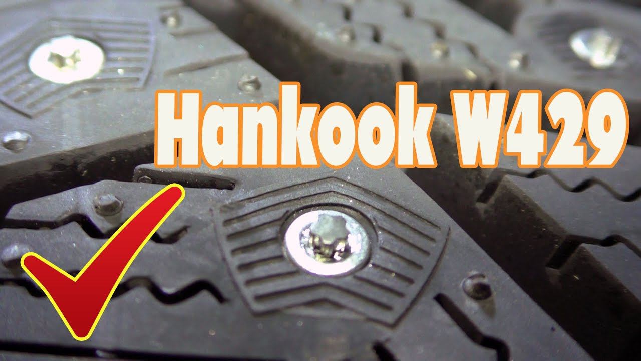 Зимние шины Ханкук на сезон 2019 - 2020 для Соляриса R15 смотреть онлайн