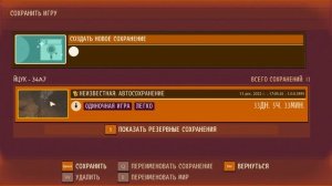 Grounded КЛИНОК 3 УРОВНЯ. ГДЕ НАЙТИ ЧЕРНУЮ ВДОВУ?