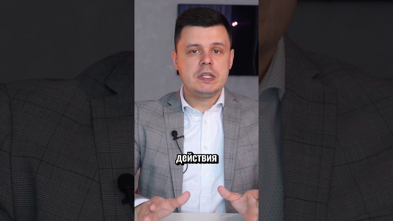 ЭТО НЕ СПИШУТ ПРИ БАНКРОТСТВЕ ФИЗЛИЦА! #банкротствофизлиц #банкротство