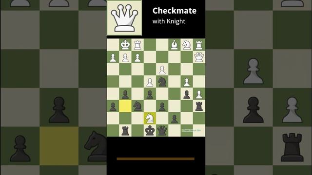 Checkmate with Knight by Knight real game in Chess.com смотреть онлайн