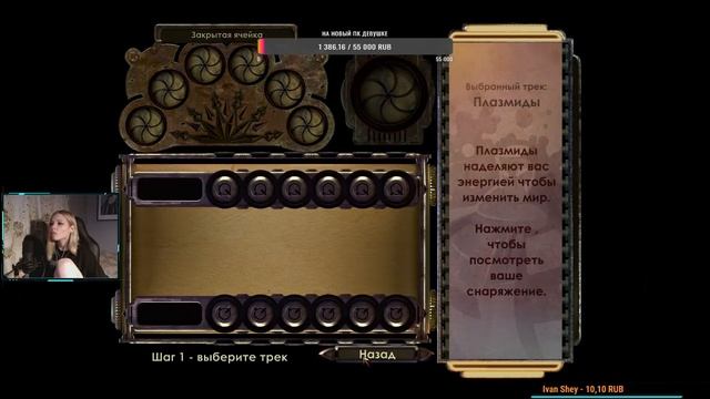 ?Bioshock Remastered. Прохождение 1 смотреть онлайн