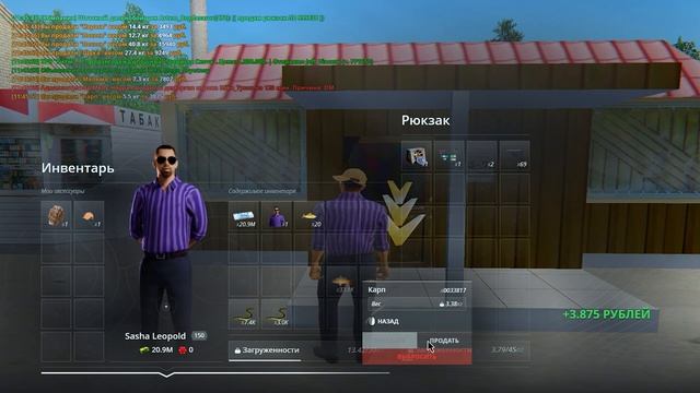 [П.Б. #11] Как Изменилась Рыбалка? Все еще ТОП? (Radmir RP)