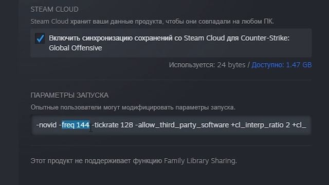 МОЙ ЧИТЕРСКИЙ КОНФИГ на 2023 ГОД (CS:GO)