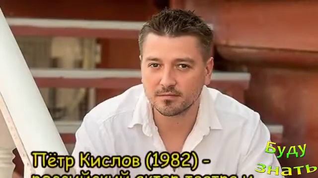 Они родились в этот день 2 ИЮНЯ смотреть онлайн