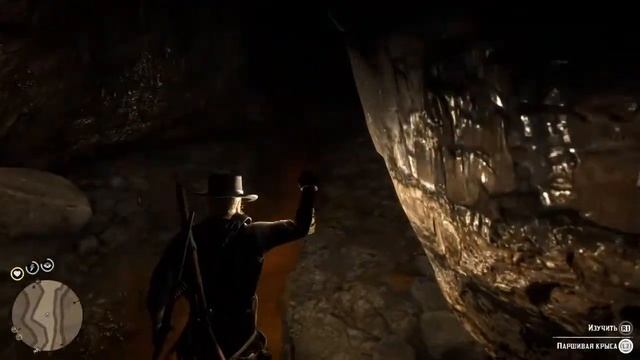 Red Dead Redemption 2 (Древний Наконечник Стрелы)