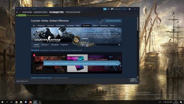 Как найти карты для настройки прицела и рук CSGO! смотреть онлайн