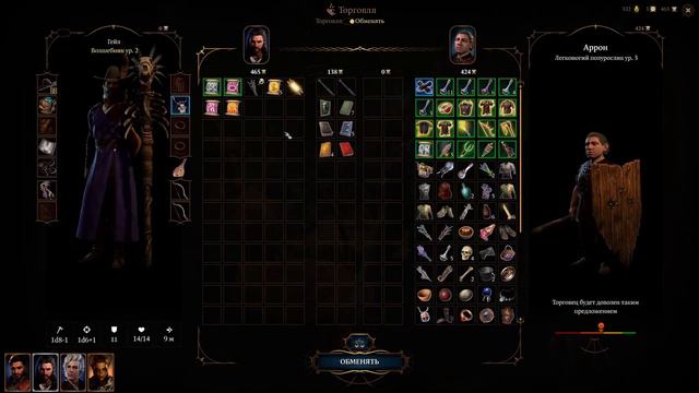 Baldur’s Gate 3 (Серия5) ► Пинаю гоблинов смотреть онлайн