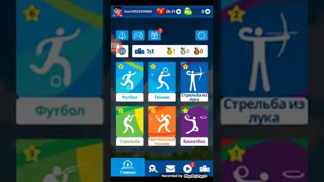 ОЛИМПИЙСКИЕ ИГРЫ РИО 2016 смотреть онлайн