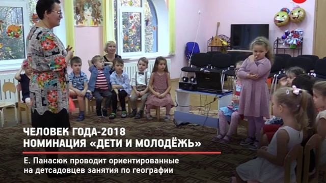 КРТВ. Человек года-2018. Номинация «Дети и молодёжь» смотреть онлайн