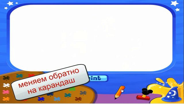 Раскраска Микки Мауса (http://igrydljadevochek2.ru) смотреть онлайн