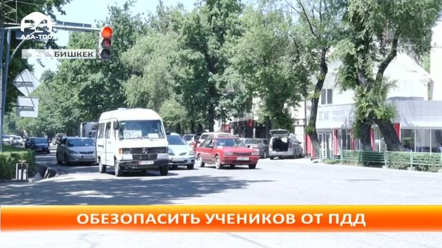 Для обеспечения безопасности детей будут установлены дорожные знаки и светофоры смотреть онлайн
