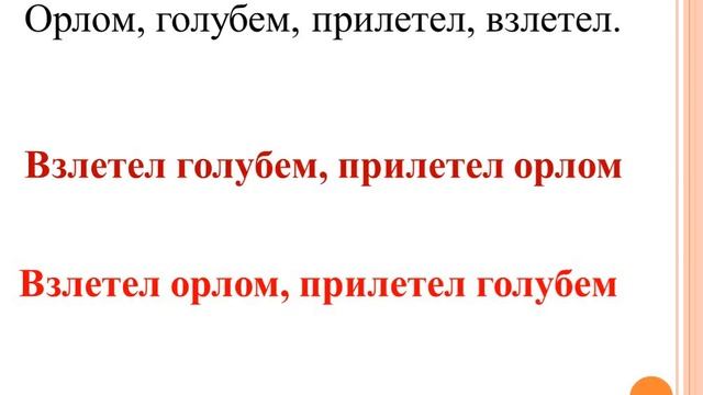 Русский язык 3 четверть 5 Третье место в стиле баттерфляй смотреть онлайн
