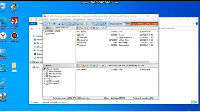 как распаковать файл формата .iso#iso #распаковать #распаковка смотреть онлайн