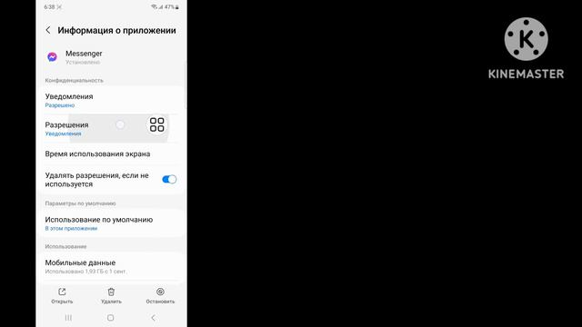Как исправить отсутствие сообщений Новые сообщения будут появляться здесь, в Messenger 2023 смотреть онлайн