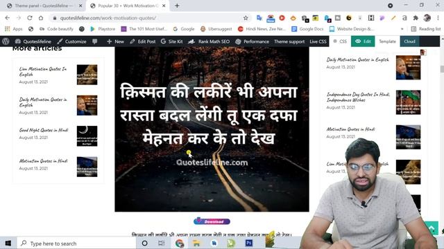 Newspaper Theme WordPress | Best WordPress Theme | Newspaper Theme Customization смотреть онлайн