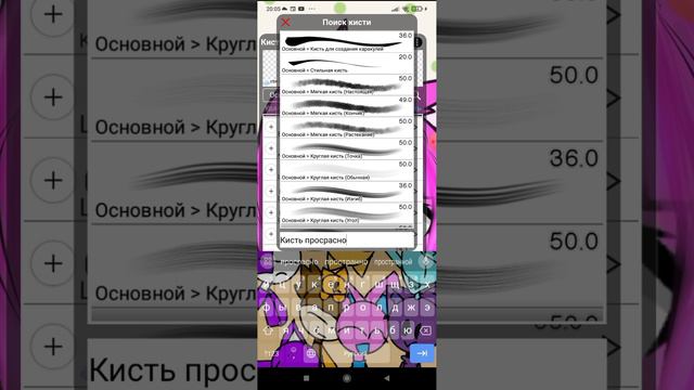 тутория обработка ﹥:3 смотреть онлайн