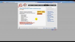 Подключение к ЕГАИС (вход в личный кабинет)