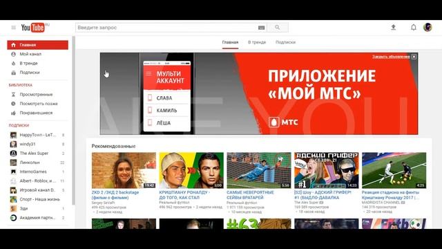 Как сделать ночной режим на YouTube смотреть онлайн