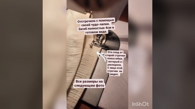 Сериальчик: "Как из юбки с антресоли я сшила домашний сарафан для дочки" смотреть онлайн
