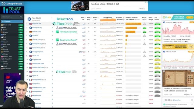 Параллельный Майнинг Flux на Видеокартах | Аирдроп Flux смотреть онлайн