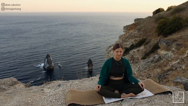 Медитация. Урок 2. Путешествие внимания по телу смотреть онлайн