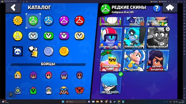 [АВТОВЫДАЧА]??НОВОГОДНИЕ СКИДКИ 50%?⌚ 26.114 КУБКОВ ??63 ИЗ 72? ?ОБЗОР В ОПИСАНИИ смотреть онлайн