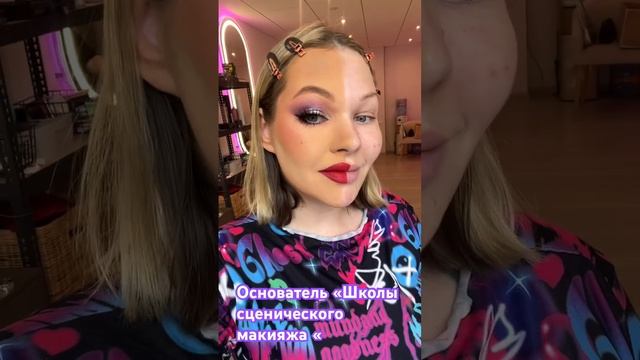 Сценический макияж для спортсменок и танцовщиц. Наглядный пример , как меняется лицо. смотреть онлайн