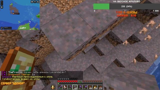 ЛАМПОВЫЙ СТРИМ ! СТРОИМ ГОРОД В МАЙНКРАФТ ? ДАНЗИ НА СВЯЗИ !