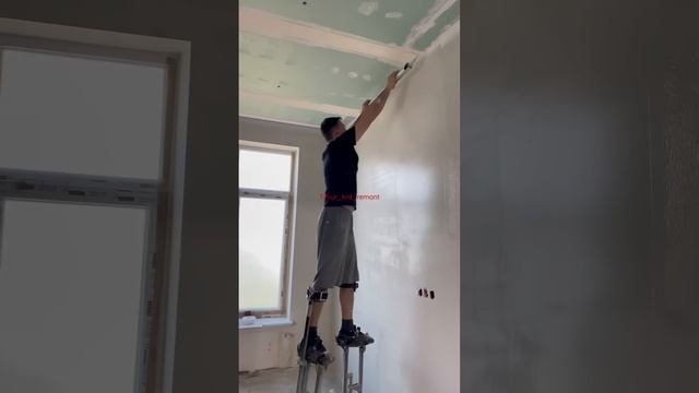 Ещё один способ нанесения шпаклёвки! Шпаклюю метровым шпателем на строительных ходулях! смотреть онлайн