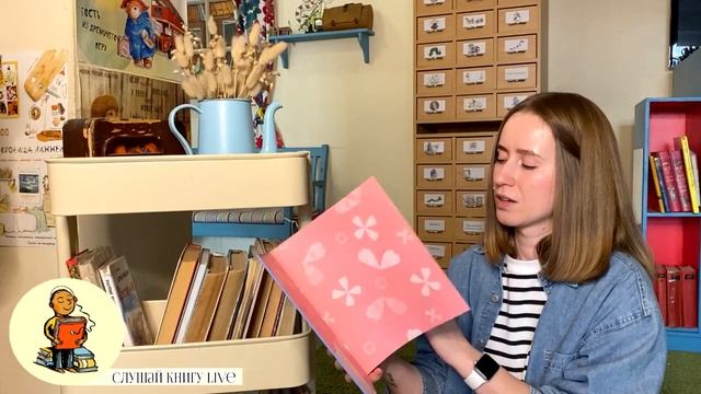 "В книгах болеют. 3 истории про болезни" смотреть онлайн