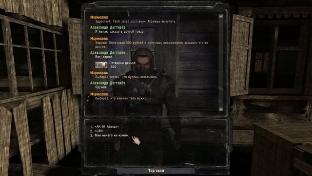 S.T.A.L.K.E.R. Снайпер # 4:Два кровососа смотреть онлайн