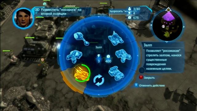 Проходим Halo Wars - Часть 6 [Купол света] смотреть онлайн