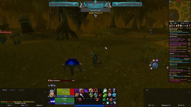 Стрим | WoW WoTLK | Альянс ч. 12 смотреть онлайн
