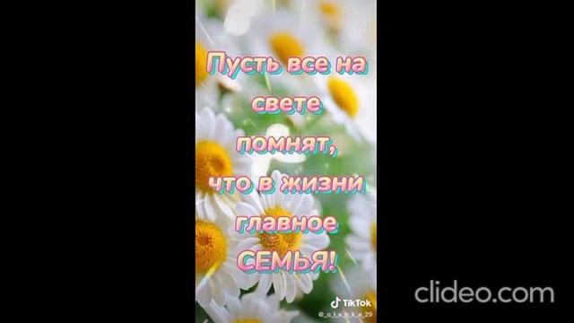 вечером 08.07 смотреть онлайн