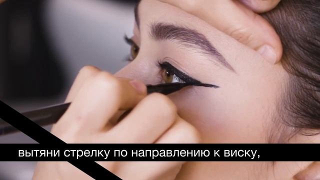 Водостойкая подводка для глаз Mary Kay (HOW-TO) смотреть онлайн