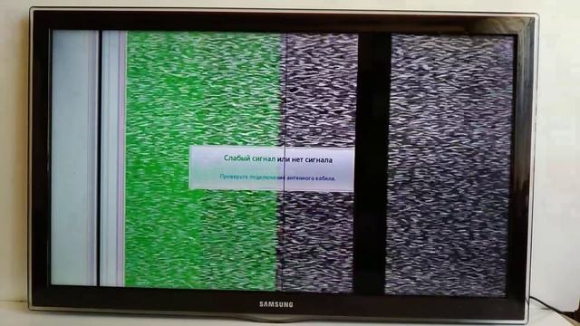 Проверка работы телевизора Samsung UE32D6100SW, с неисправной матрицей. смотреть онлайн