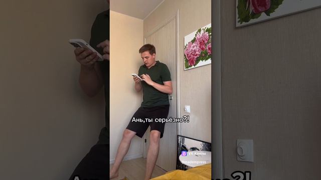 муж и жена одна сатана