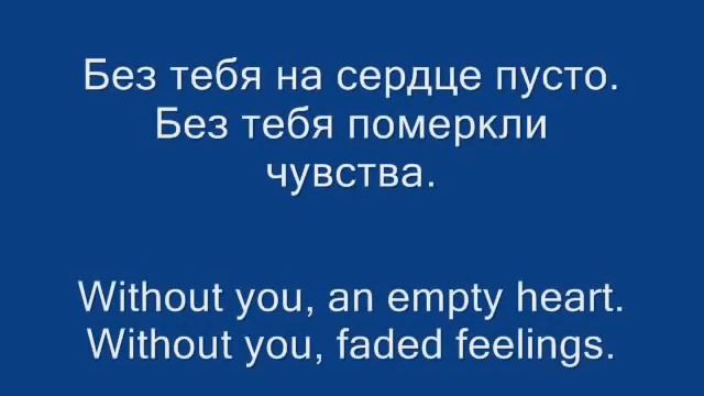 A'Studio You А Студио Ты lyrics & translation смотреть онлайн