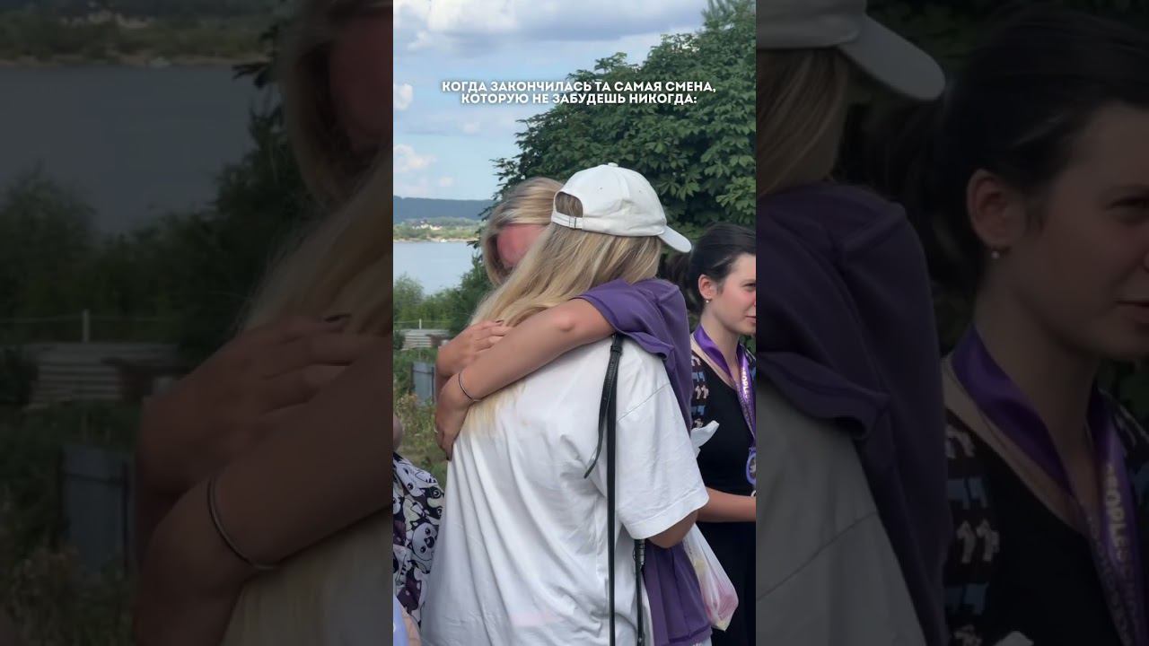 ПРИШЛО ВРЕМЯ ПРОЩАТЬСЯ смотреть онлайн